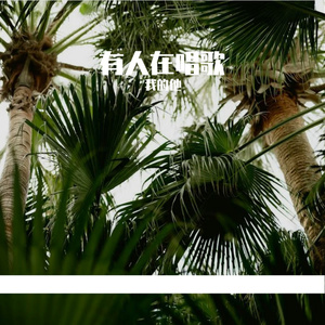 新年好梦会实现