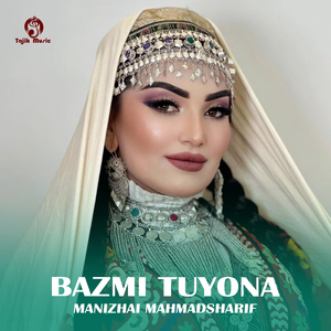 Bazmi Tuyona