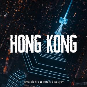 Hong Kong (Timelab Pro Original Motion Picture Soundtrack) (feat. Artem Zinovyev)
