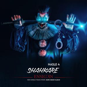 Shahkare Nasle 4