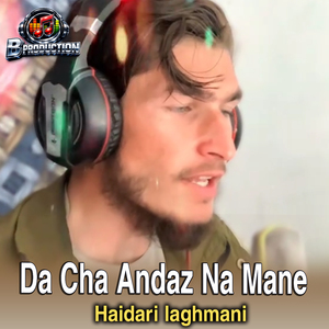 Da Cha Andaz Na Mane