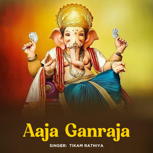 Aaja Ganraja