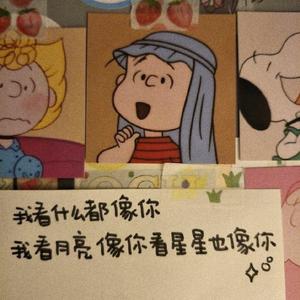 心愿便利贴