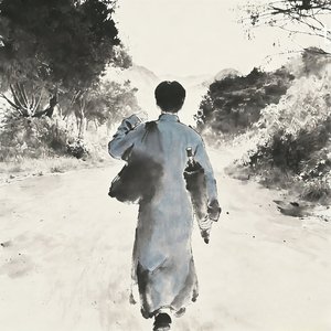 星破九州(合唱版)