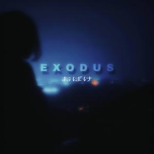 EXODUS