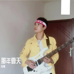 潮湿的心 电吉他版（翻自 卓依婷）