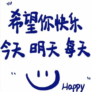 天使与猛兽 伴奏