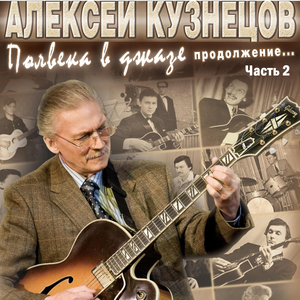 Голубой коралл (Special Version)