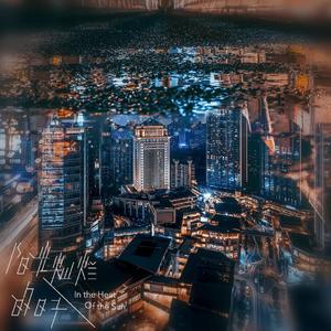 阳光灿烂的日子