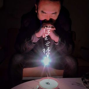 浪子回头-诗人木燃