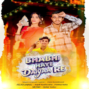 Bhabhi Haye Daiya Re