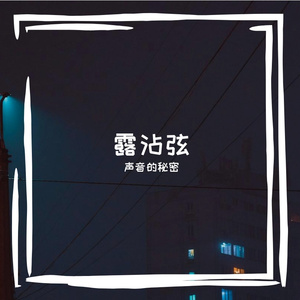 妥窘废匀难萄突啬