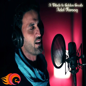 Ghum Hai Ya Khushi Hai Tu