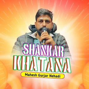 सतगुरू हमें तुम्हारी आशा