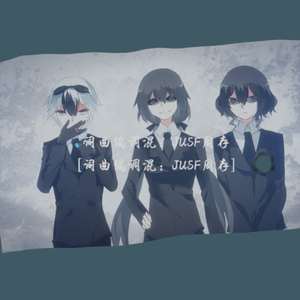 诗岸大小姐的逃亡生涯