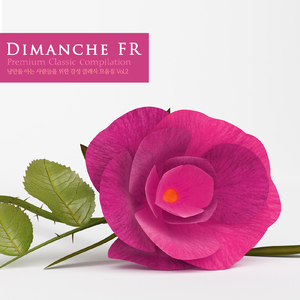 Liszt: Piano Concerto No.1 In E Flat Major S.124 - IV. Allegro marziale animato