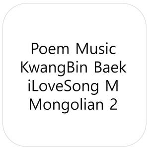 Дараагийн ертөнцөд