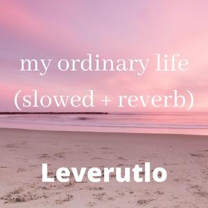 my ordinary life (slowed + reverb) (Slowed)