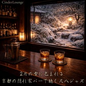 窓辺に落ちる灯り