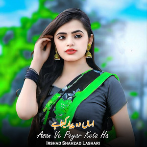 Asan Ve Peyar Keta Ha