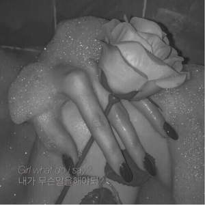 FOREIGN LOVE (PROD. emoji)