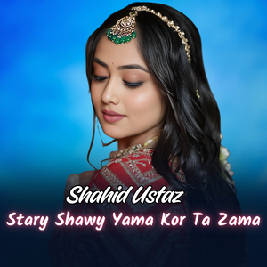 Stary Shawy Yama Kor Ta Zama