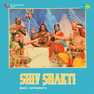 Main Hoon Badi Dukhiyari