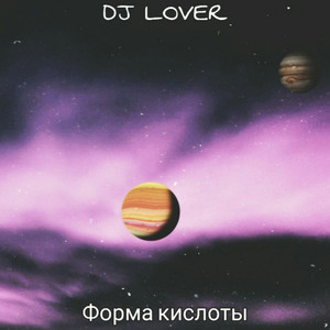 Обычная символика