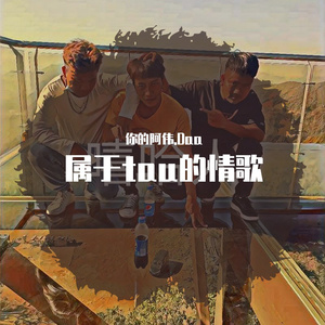 半壶老酒（说唱版）