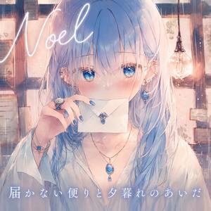 雨音に紛れて書き終えた最後の一行
