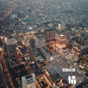 一定要爱你_回不到的过去__忘不了的昨_FfgbzG