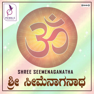 Belagayethu Yelluayya