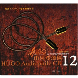 欢迎你到惠州来