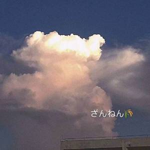 山海（remix）（翻自 鹿头LuTo）