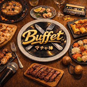 アットホームストリート