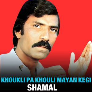 Khoukli Pa Khouli Mayan kegi