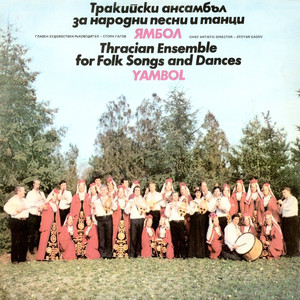 Нестинарка