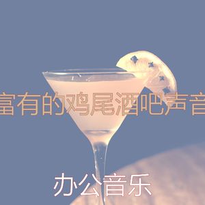 精彩星期五晚上环境