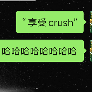 Crush（Prod by BECU_ChunLi128)