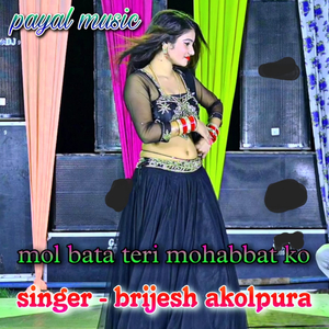 Mol Bata Teri Mohabbat Ko