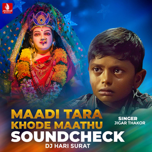 Maadi Tara Khode Maathu (Sound Check)
