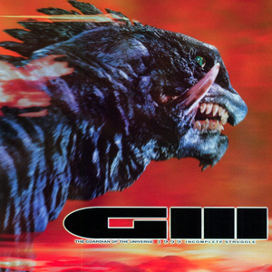 もういちど教えてほしい