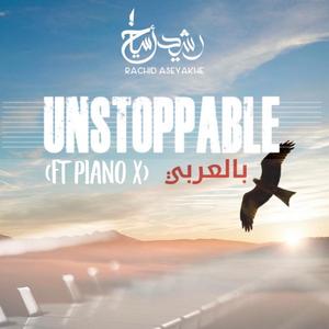 Unstoppable (feat. PianoX) (Arabic Piano Version)