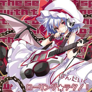 幻想科学 -tech dance style-