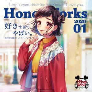 東京オータムセッション(东京秋日相会)(伴奏消音)（翻自 HoneyWorks）