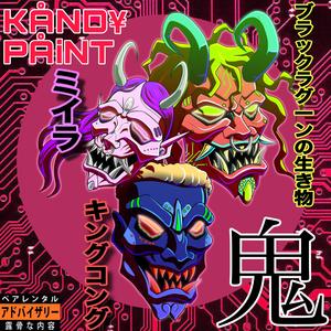 KÅNDYPÅINT (feat. Gurotica)