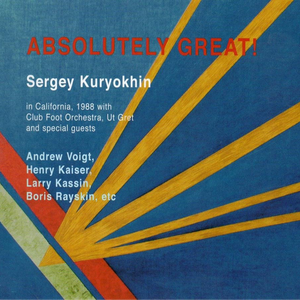 October 21st, Pt. 1 - Club Foot Orchestra, Sergey Kuryokhin