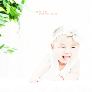 크리스마스의 소원