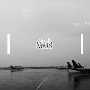 05.白昼番外篇-嘻游记