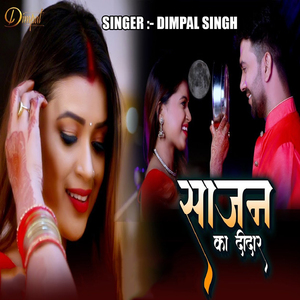 Sajan Ka Didar